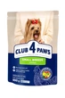 Сухий корм для собак малих порід Club 4 Paws Premium 900 г курка (B4520601) - зображення 1