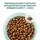 Сухий корм для дорослих котів Optimeal з ефектом виведення шерсті 10 кг качка (B1830701) - зображення 2