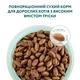 Сухий корм для дорослих котів Optimeal з високим вмістом тріски 700г тріска (B1811301) - изображение 2