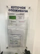 Навесной карман А4 формата на 4 ячейки - Ташута (31-12105-01) - изображение 3
