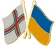 Подвійний значок-пін (friendship flag) з прапорами України та Фарерських островів (00319) - зображення 1