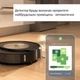 Умный робот-пылесос и мойка Robot Roomba Combo j9 с самоочисткой - изображение 6
