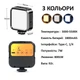 Компактный LED накамерный свет True Light WL62 студийный свет - изображение 2
