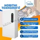 Двоконтурний електрокотел Neon Duos Maxi 15 кВт - зображення 4