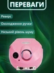 Фрезер для маникюра и педикюра ZS-601 65 Вт 45 000 об/мин Розовый (аппарат для маникюра и педикюра) + Щетка маникюрная "утюжек" для удаления пыли (малая) - изображение 2