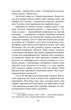 Нехай квітне аспідистра - Джордж Орвелл, Мягкий, 288стр, Фоліо - изображение 8