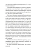 Аптекар Мельхіор і привид вулиці Ратаскеву - Індрек Гарґла, Твердый, 416стр, Фоліо - зображення 10