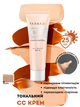 Тональный крем Farmasi СС увлажняющий солнцезащитный 25 SPF 04 Medium To Tan 30 мл - изображение 1