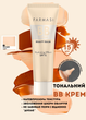 Тональный крем Farmasi ВВ увлажняющий солнцезащитный 15 SPF 01 Light 30 мл - изображение 1