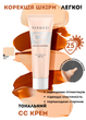 Тональный крем Farmasi СС увлажняющий солнцезащитный 25 SPF 01 Light 30 мл - изображение 1