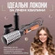Фен-браш Geemy GM-4828 з 3 насадками (Золотий) 5013804 - зображення 2