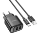 Адаптер мережний HOCO Type-C Cable Cable Smart dual-port charger C141A | 2USB. 2.1A/10.5W | 4958533 - зображення 5