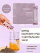 Смесь экстракта трав с натуральным чаем с ароматом бергамота Nutriplus Farmasi 30 стиков. - изображение 1