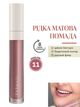 Жидкая Матовая Помада Farmasi 11 Mauve Pink 4 г - изображение 1