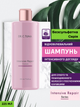 Восстанавливающий шампунь для волос интенсивного ухода Farmasi Intensive Repair Dr. C. Tuna 225 мл - изображение 1