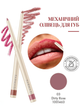 Автоматический карандаш для губ Farmasi 03 Dirty Rose 0,35 г - изображение 1