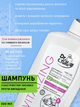 Шампунь против выпадения волос с экстрактом чеснока Farmasi Vitalizing 500 мл - изображение 1