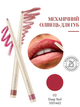Автоматический карандаш для губ Farmasi 02 Deep Red 0,35 г - изображение 1