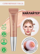 Хайлайтер Midnight Touch Farmasi 12 мл - изображение 1
