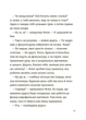 Книга Родина Вафельок. Поради щодо дитячих справ ДТЛ008 Основа Автор - Йоанна Кшижанек ВИД008 9786170043016 - изображение 8