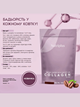 Кава з цикорієм та колагеном Farmasi Nutriplus Nutricoffee 100 г - зображення 2