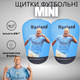 Дитячі футбольні щитки MINI Erling Haaland, блакитні, Manchester City-2 - изображение 1