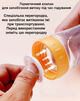 Силіконова пляшка 2Life з ложкою об'ємом 90 мл Жовтий n-12616 - зображення 4