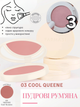 Пудровые румяна Farmasi 03 Cool Queene 4,5 мл - изображение 1