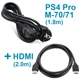 Кабель питания для PS4 Pro CUH-700xX / CUH-710xX + HDMI кабель (2.0 м) - изображение 1