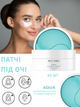 Патчи под глаза Farmasi Aqua Dr. C. Tuna 60 шт - изображение 1