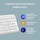 Клавіатура Logitech K950 Bluetooth/Wireless UA Off-White (920-012466) - зображення 4