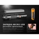 Ліхтар ручний Fenix UC35 V20 CREE XP-L HI V3 - зображення 10