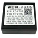 Переходник для магнитол 9", 10.1" Toyota AWM 170-075 - изображение 4