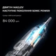 Умная зубная электрощетка Oclean X Pro Digital Set Electric Toothbrush Glamour Silver (6970810552584) - изображение 8