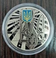 Монета НБУ Наш Герб с набора Государственные символы Украины 5 грн 2022 год - изображение 1