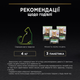 Упаковка вологого корму для дорослих стерилізованих кішок Purina Pro Plan Sterilised шматочки в желе з індичкою 10 шт х 85 г (8445290968685) - зображення 9