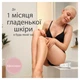 Эпилятор Braun Silk-epil 7 SE 7-441 + Триммер для тела (7500435225076) - изображение 2