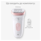Эпилятор Braun Silk-epil 7 SE 7-000 (7500435225151) - изображение 6