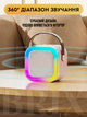 Беспроводная портативная Bluetooth колонка с двумя микрофонами и сабвуфером Розовая - изображение 3