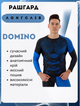 Рашгард лонгслив мужской Domino TC210-3 (полиэстер, спандекс, XL, черный-синий) - изображение 1