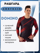 Рашгард лонгслив мужской Domino TC210-13 (полиэстер, спандекс, M, черный-красный) - изображение 1