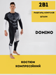Костюм компрессионный мужской рашгард лонгслив и штаны Domino TC210-KC210-2 (полиэстер, спандекс, M, черный-белый) - изображение 1