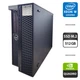 Рабочая станция Dell Precision 5820 Tower / Intel Xeon W-2123 (4 (8) ядра по 3.6 - 3.9 GHz) / 64 GB DDR4 / 512 GB SSD M.2 / nVidia Quadro K6000, 12 GB GDDR5, 384-bit / DVD-ROM б/у - изображение 1