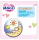 Підгузки Merries для дітей M 6-11 кг 64 шт - зображення 5