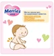 Підгузки Merries для дітей XL 12-20 кг 44 шт - зображення 7