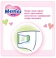 Підгузки Merries для дітей M 6-11 кг 64 шт - зображення 7