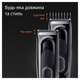 Машинка для стрижки волос Braun HairClip Series 5 HC5310 (4210201448679) - изображение 4