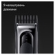 Машинка для стрижки волос Braun HairClip Series 5 HC5310 (4210201448679) - изображение 5