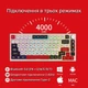 Клавіатура безпровідна AJAZZ Ak820 Pro 75% Gift switch Біло-червона - зображення 3