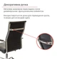 Кресло офисное Кап FX СН TILT Черный - изображение 7